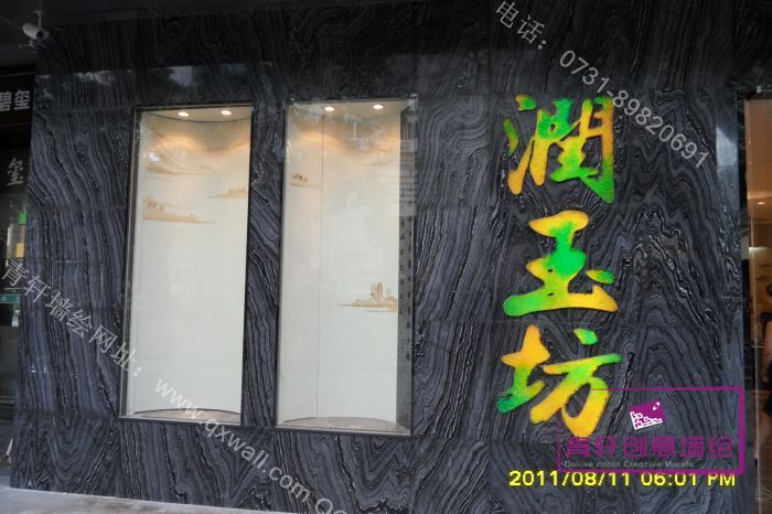  align="middle" src="http://www.ytrze.cn/UploadFile/2011-08/2011081250607257.jpg" width="700" height="466" /></div>
<div><img alt=