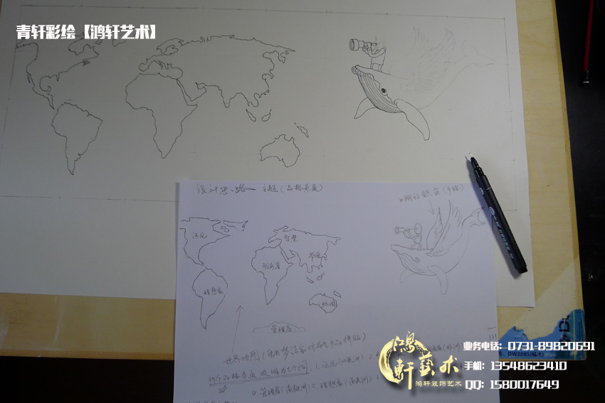 墻繪設(shè)計(jì)過(guò)程圖